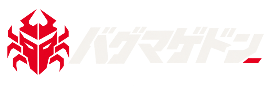 バグマゲドン